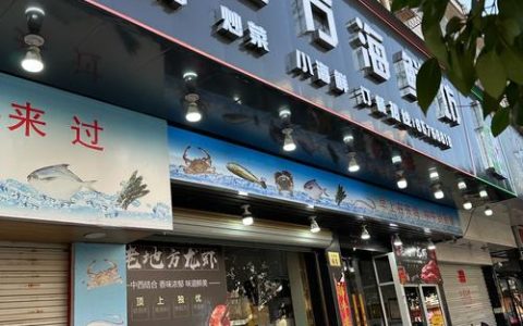 不靠海的武汉，何以成为全球生鲜“高速入口”