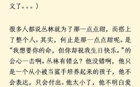 说说我们的十四五｜公安藏了多少惊喜？忍不住想炫耀...
