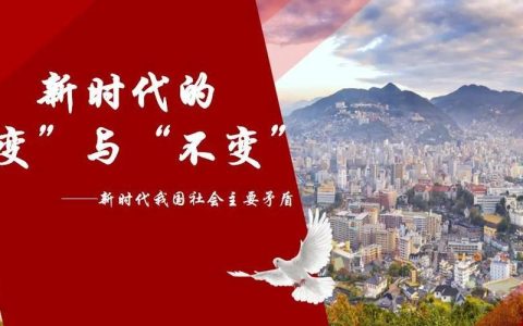 从“一纸证书”到“千万民生”的变革之路