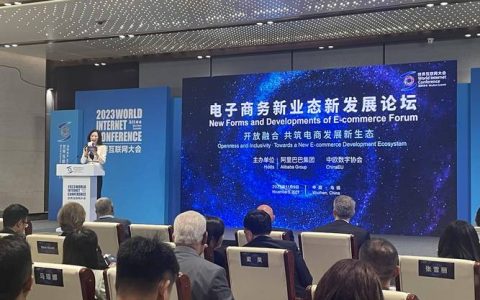 研究部署发展跨境电商等工作