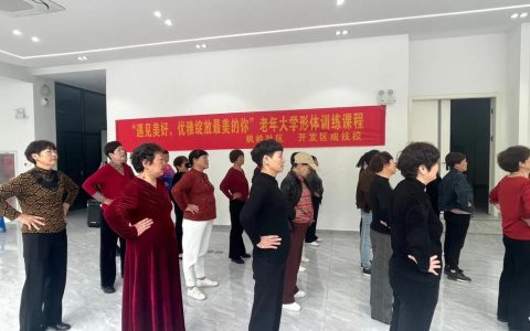 罗田县老年大学开启户外教学模式