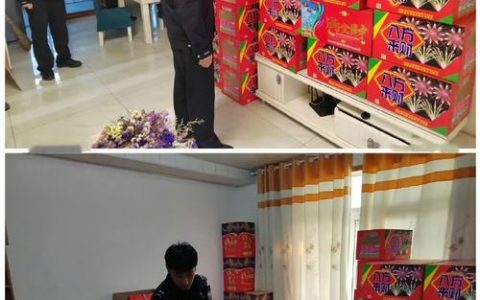 黄冈市应急管理局公布3起烟花爆竹违法典型案例