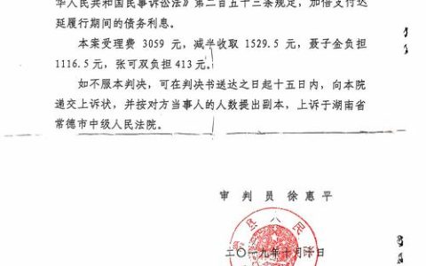 团风县成功办结首例援军家属法律援助案