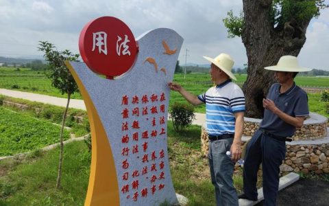 麻城市以法治力量护航特色产业发展