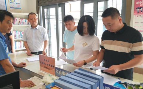 开展村级财务检查强化“三资”监管