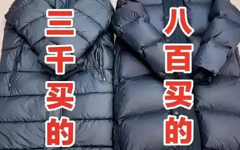 冬装市场里的消费启示