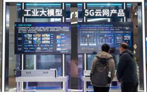 荆门元素闪亮2025中国5G+工业互联网大会