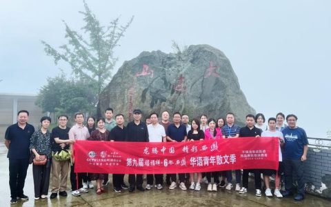 文脉相承 山水共欢  通山群众文化活动周启幕