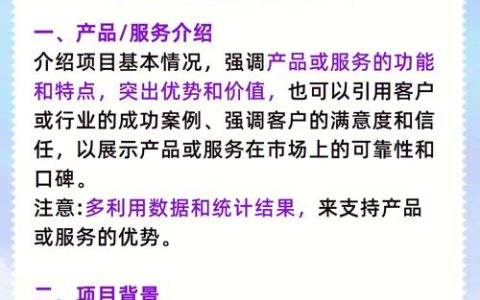资本赋能+精准对接  咸宁高投助创新创业大赛项目落地提速