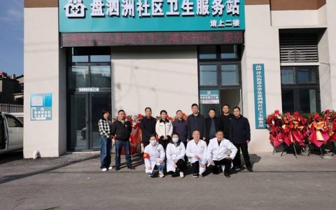 咸安香城社区：蹚出“全龄健康”新路径