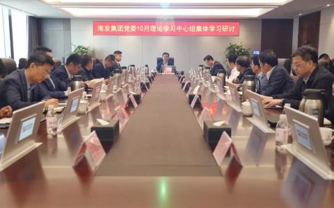 孙道军主持市委理论学习中心组集体研讨交流会