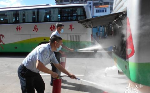 市汽车客运总站开展应急消防演练