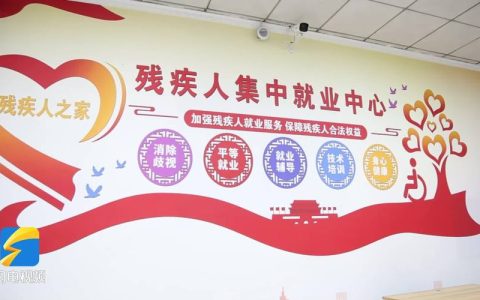 市残联多措并举助力残疾人就业创业