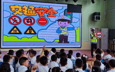 交管走进校园送“平安课”