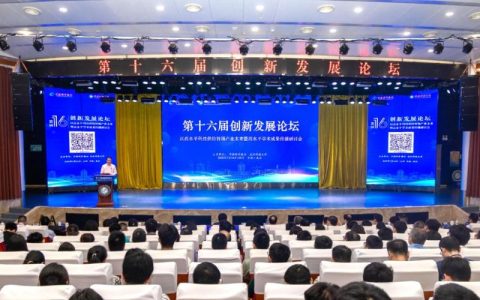 2025年海外校友武汉科技论坛举行