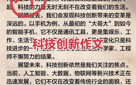 非凡“十四五”·我们这五年 | 一位大学生与一座工业城的创新共鸣—— 从技术“小白”到科创“达人”