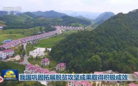 胡志莉到驻点村宣讲党的二十届四中全会精神并调研乡村振兴和巩固拓展脱贫攻坚成果工作