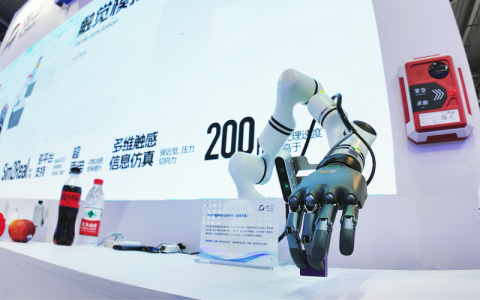 我市与他山科技签约 共谱人工智能新篇