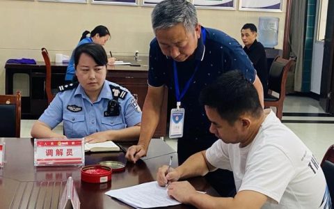 我市深入推进非警务矛盾纠纷有效处置