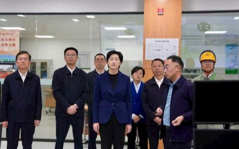 深入贯彻落实党的二十届四中全会精神　以新质生产力赋能高质量发展