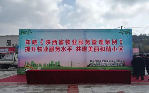 以快速反应破难题　用贴心服务暖民心  黄石港区通报两起物业正面典型