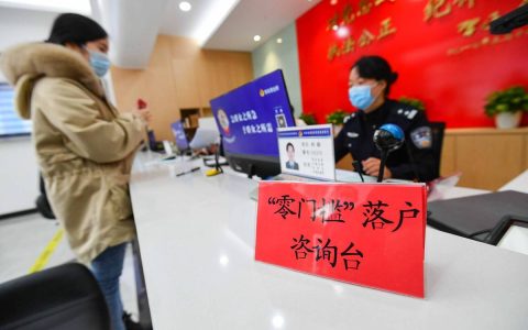 深化户政“放管服”改革  黄石全面实行“零门槛”落户