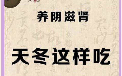 养生有方　玩乐有料  东方山六大活动暖冬来袭