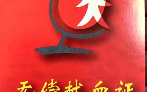 武穴市自然资源和规划局组织30名干部无偿献血