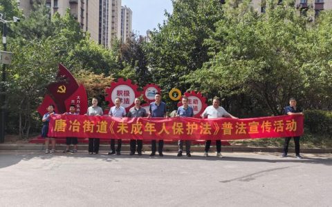 法治春风拂沃野