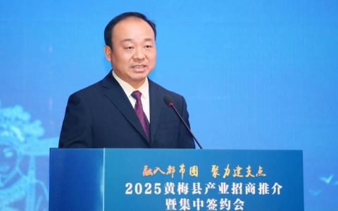 黄梅县为建筑业发展筑牢人才支撑