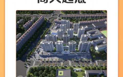 荆门率先试点“现房销售”推动住房品质升级