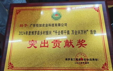 全省乡村振兴实用技术大比拼 咸宁市5家企业获奖