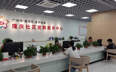 社区党群服务中心托起居民“稳稳的幸福” 崇阳“小阵地”承载“大民生”