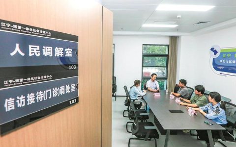 通山县综治中心织密平安网　为民解烦忧