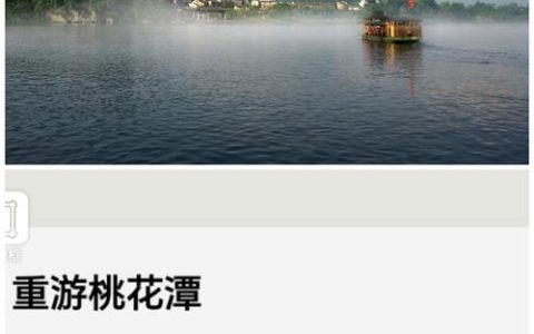 一湖碧水唤乡愁——三山村生态蝶变记