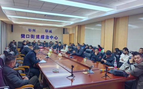 樊口街道以服务精度换发展速度