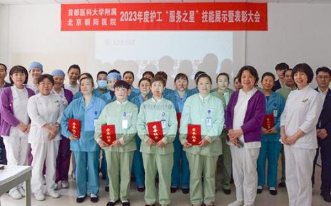 “鄂州护工”进军首都市场