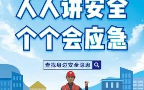 鄂州市多措并举筑牢能源安全防线