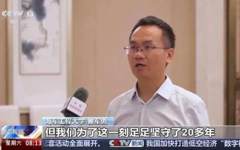 两名鄂州籍科学家当选中科院院士