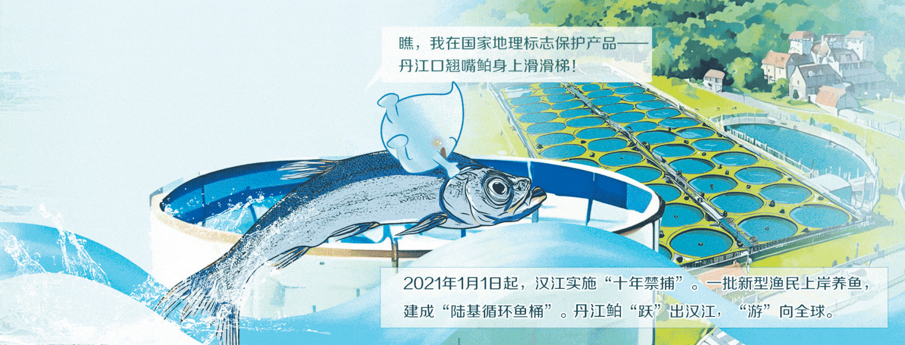 热点关注 | 让好内容更“出圈” ——看AI如何赋能新媒体重大主题报道