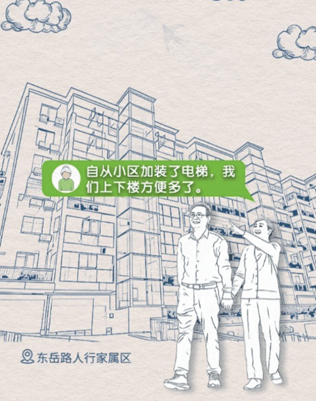 热点关注 | 让好内容更“出圈” ——看AI如何赋能新媒体重大主题报道