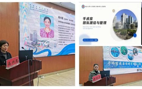 省级继续医学教育项目培训班在我市举办