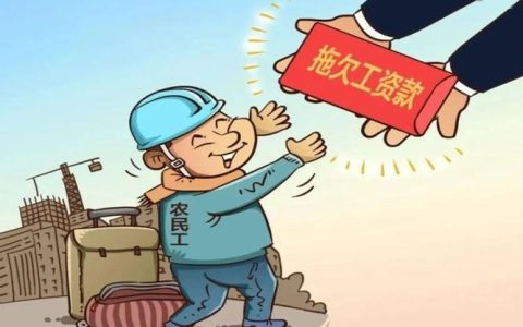 源头普法强保障 筑牢欠薪防护网