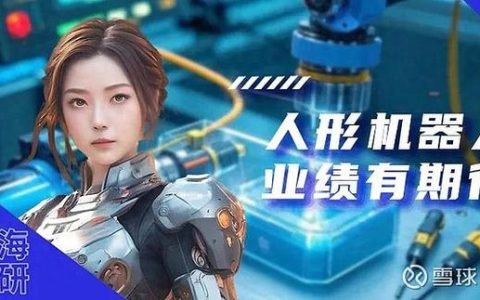 武汉“隐形冠军”跨界破局 机器人关节未量产先揽千万元订单