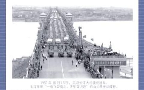 跨径世界第三，在汉央企参建中国“第一跨”大桥通车