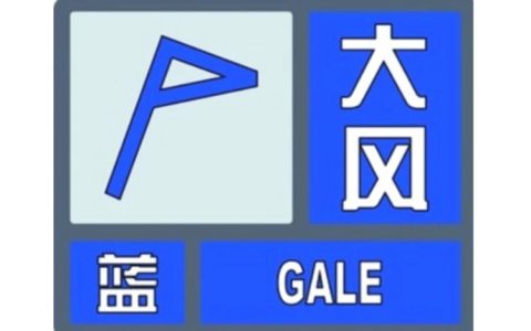 十堰发布大风蓝色预警！局部阵风可达8级，请注意防范