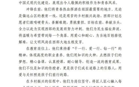 “十堰青年超有样——青春为中国式现代化挺膺担当”系列报道⑥ | “全国自强模范”刘星雨的“破茧”人生——追光逐梦照亮他人