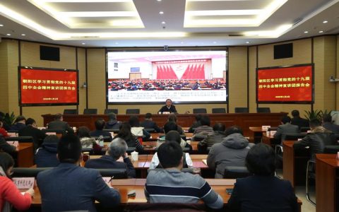 愚公书记王光国宣讲党的二十届四中全会精神