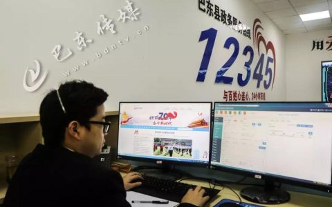 巴东12345热线搭桥为外地消费者挽回损失