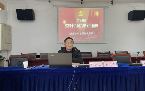 金茂清赴熊口镇宣讲党的二十届四中全会精神